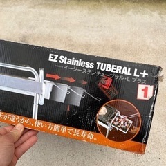 新品未使用 ロゴス ステンレス BBQセット 西区以外市内配達要相談の画像