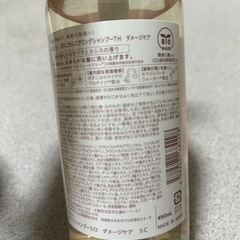 シャンプー&トリートメント❣️
の画像