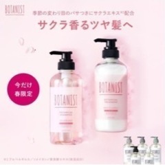 シャンプー&トリートメント❣️
の画像