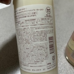 シャンプー&トリートメント❣️
の画像
