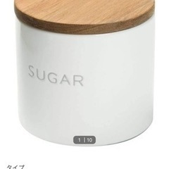ニトリ☆磁気キャニスター☆SUGAR・SALT2個セット☆まとめ買いお安くしますの画像