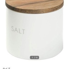 ニトリ☆磁気キャニスター☆SUGAR・SALT2個セット☆まとめ買いお安くしますの画像