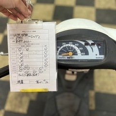 分割出来ます！クレカも使えます！レッツ2白の画像