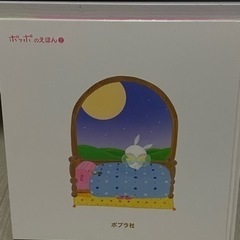 【比較的綺麗な中古】幼児絵本の画像