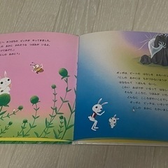 【比較的綺麗な中古】幼児絵本の画像