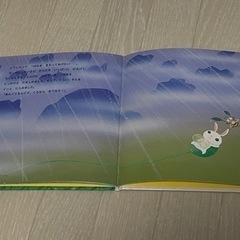 【比較的綺麗な中古】幼児絵本の画像