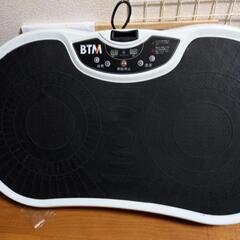 受け付け停止！BTMマシン ブルブルマシン 美容家電 ボディケア