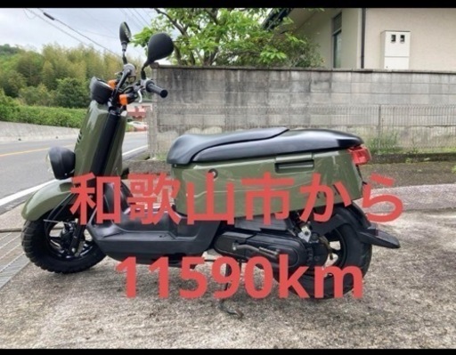 ヤマハ　VOX 2010年製　わりと綺麗