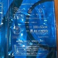 浮き輪　うきわ　フロート　子供　プールの画像