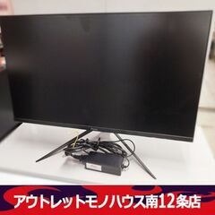 ピクシオ 27インチ ゲーミングモニター PX274P PCモニ...