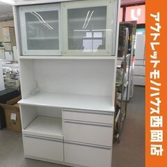 現状特価品！レンジボード ホワイト系 幅117㎝ ※扉にシートで補修あり 引出し上段ソフトクローズ キッチンボード 食器棚　西岡店 現状特価品！レンジボード 白エナメル 幅117㎝ 引出し上段ソフト