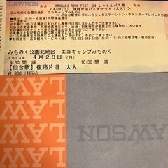 アラバキ