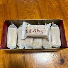 台湾のパイナップルケーキ