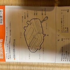 家電 キッチン家電 ホットプレートの画像