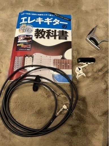 エレキギター/Coolz ZLC-10 レスポール フジゲン　保証書付き！
　