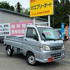 自社ローンあり！ガソリン100リットルプレゼント✨人気の軽トラ✨...