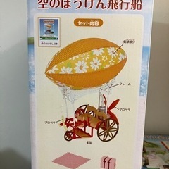 シルバニアファミリー　セット　の画像