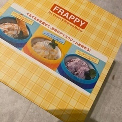 皿の画像