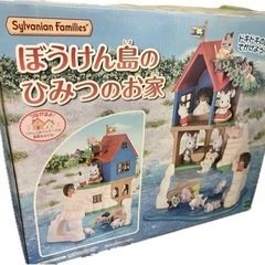 シルバニアファミリー　セット　の画像