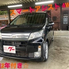 ご成約頂きました！ムーヴカスタム 4WD H25年式スマートアシ...