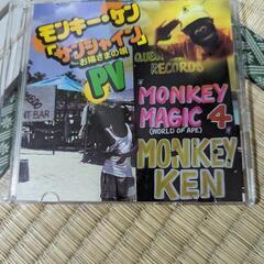 MONKEY-KENのPVサンシャインDVD