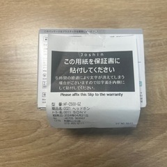 【最終値下げ】SONY ワイヤレスステレオヘッドセット　 WF-C500の画像