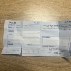 【最終値下げ】SONY ワイヤレスステレオヘッドセット　 WF-C500の画像