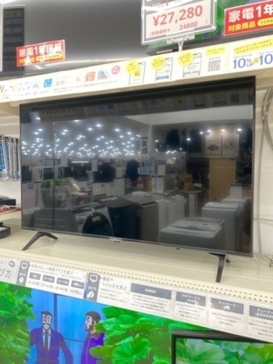 【トレファク高槻店】取りに来れる方限定！安心の一年間保証！LGの液晶テレビのご紹介です！