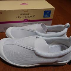 子ども上履き 21.0cmの画像