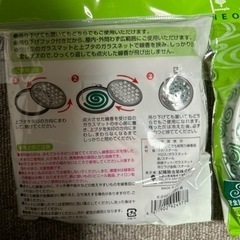 蚊取り線香皿の画像