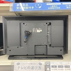 トレファク高槻店】取りに来れる方限定！安心の6ヶ月間保証！TOSHIBA
