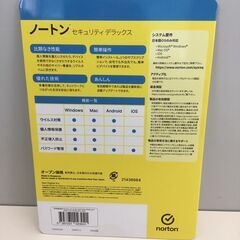 【未使用品 】ノートン セキュリティ デラックス 15カ月 3台版 基本送料込「管理No1」の画像
