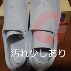 子ども上履き 21.0cmの画像