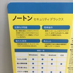 【未使用品 】ノートン セキュリティ デラックス 15カ月 3台版 基本送料込「管理No1」の画像