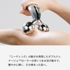 リファ CARAT RAYの画像