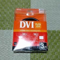 バッファロー BUFFALO DVIデュアルリンク 3m BSD...