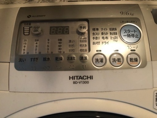 現在交渉中です　ドラム式洗濯機　BD-V1300 HITCHI