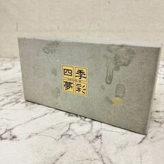 17371   飯碗 ２コセット   ◆大阪市内・東大阪市他 5,000円以上ご購入で無料配達いたします！◆ ※京都・高槻・枚方方面◆神戸・西宮・尼崎方面◆生駒方面、大阪南部方面　それぞれ条件付き無料配送あり！            の画像