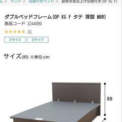 家具 ベッド ダブルベッド