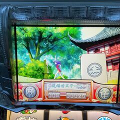 ☆動作〇☆ パチスロ 実機 麻雀物語2 激闘!麻雀グランプリ 白ロム