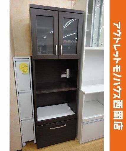 スリムレンジボード ダークブラウン 幅60×高180㎝ ニトリ コパン キッチンボード 食器棚　西岡店
