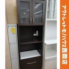 スリムレンジボード ダークブラウン 幅60×高180㎝ ニトリ コパン キッチンボード 食器棚　西岡店