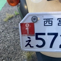 バイク ヤマハの画像