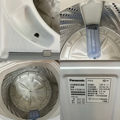 I370 🌈 Panasonic 洗濯機 （5.0㎏）⭐ 動作確認済 ⭐ クリーニング済の画像