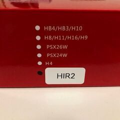LEDヘッドライトバルブ(HIR2)
の画像