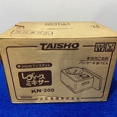 大正電機　パンこね機　レディースミキサー　KN-200