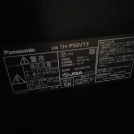プラズマテレビ
