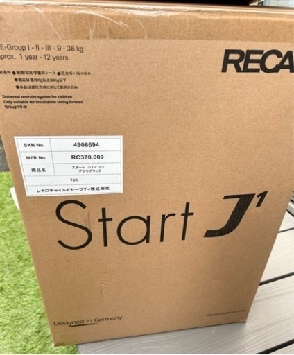 RECARO ジュニアシート スタートＪ１　チャイルドシート　レカロ ベビーシート パーツ　あり