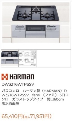 【最終値下げ】新品！未使用！ガスコンロ　　