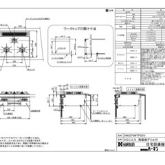 【最終値下げ】新品！未使用！ガスコンロ　　の画像